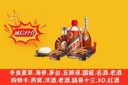 秦皇岛高价上门回收礼品